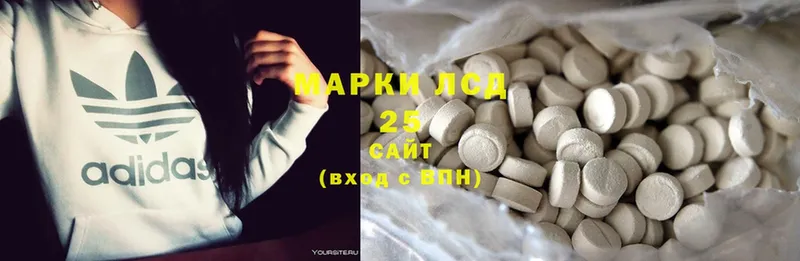 LSD-25 экстази ecstasy  Беломорск 